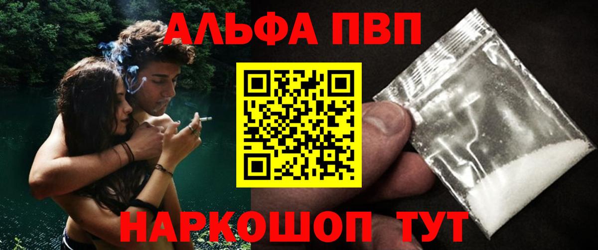 A PVP СК  Вход с VPN  Курган  А ПВП мука 