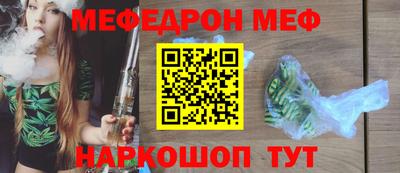 таблы Славгород