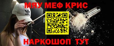 mdma Сланцы