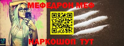 MESCALINE Свободный