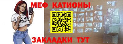 таблы Славгород