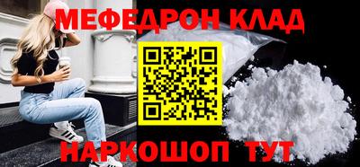 mdma Сланцы