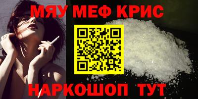 MESCALINE Свободный