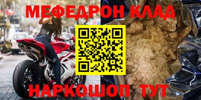mdma Сланцы