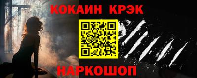 mdma Сланцы