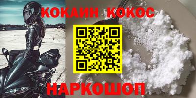 прущая мука Севастополь