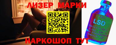 МДМА Славянск-на-Кубани