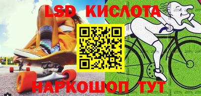 МДМА Славянск-на-Кубани