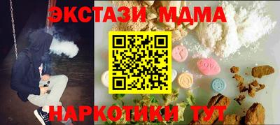 таблы Славгород