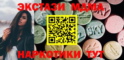 круглые Северобайкальск