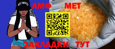 таблы Славгород