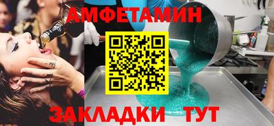 прущая мука Севастополь