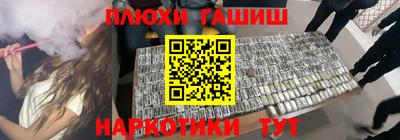 прущая мука Севастополь