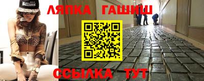 таблы Славгород