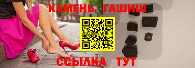 таблы Славгород