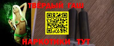 mdma Сланцы