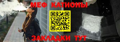 таблы Славгород