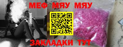 MESCALINE Свободный