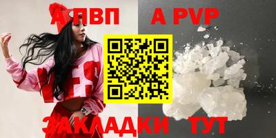 МДМА Славянск-на-Кубани