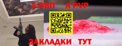mdma Сланцы