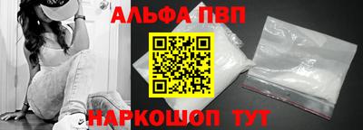 mdma Сланцы