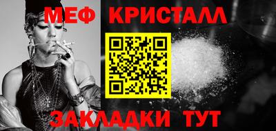 круглые Северобайкальск