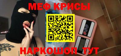 таблы Славгород