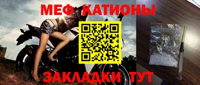 круглые Северобайкальск