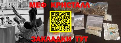MESCALINE Свободный