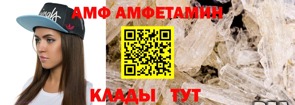Курган  Метамфетамин винт  Вход с VPN 
