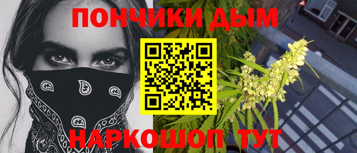 Курган  Конопля White Widow  Марихуана конопля  Вход с VPN  Шишки марихуана марихуана 